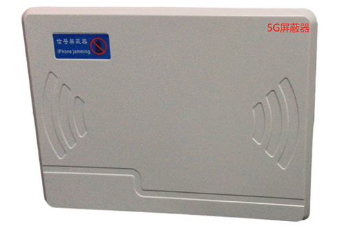 旌阳经济型移动通信干扰器7路