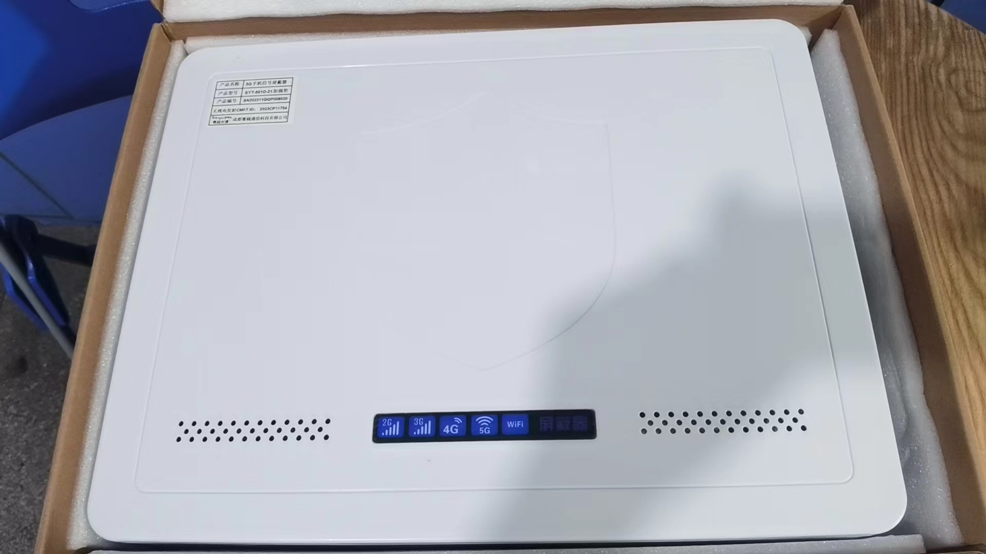  旌阳内置21路移动通信干扰器