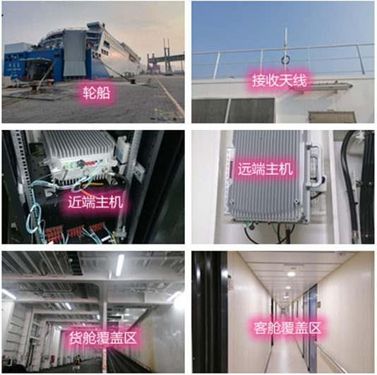  旌阳海上游轮轮船渔船覆盖案例