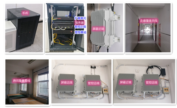  旌阳某武警部队屏蔽管控案例（数字信令级）