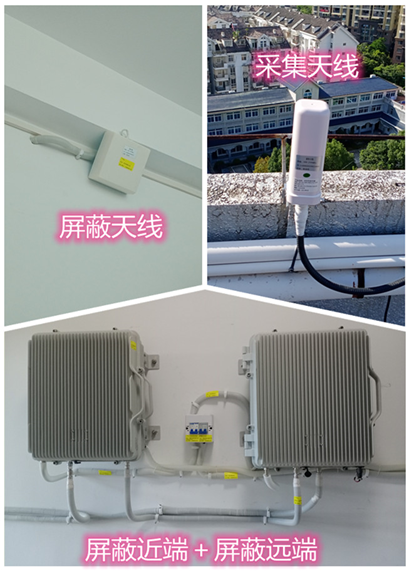  旌阳某检察院保密室屏蔽案例（数字信令级）