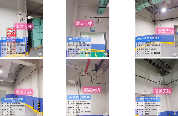  旌阳污水处理净水厂地下箱体覆盖案例